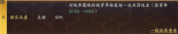 三国志战略版灵犀版