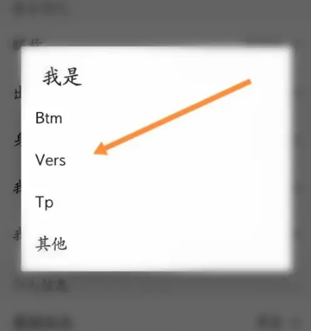 Blued交友app