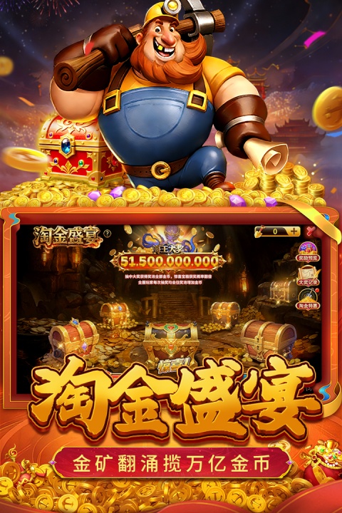 真人街机捕鱼至臻版