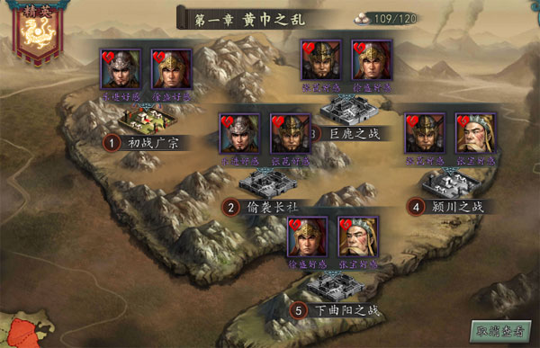 三国志2017金翅鸟版