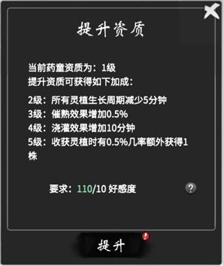 一念逍遥台服