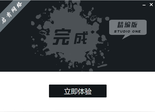 presonus studio one pro