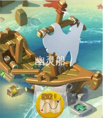 萌龙大乱斗应用宝版