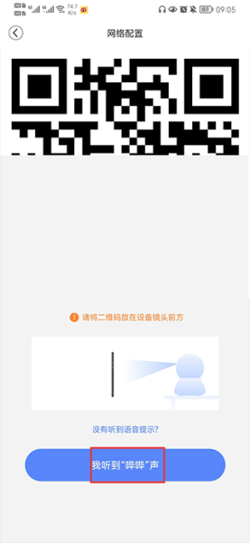安欣看app