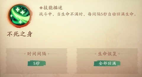 新仙魔九界手游官方版