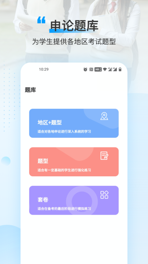 逸学申论