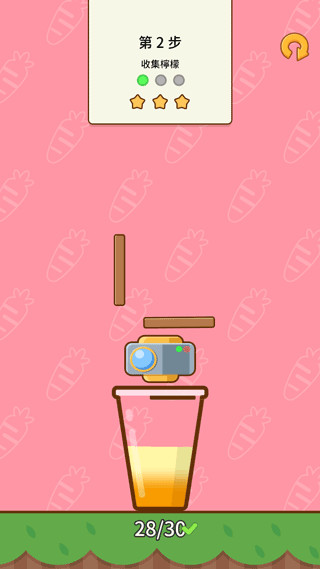 奶茶屋物语官方版