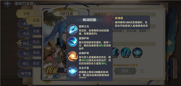 斗罗大陆逆转时空0.1折