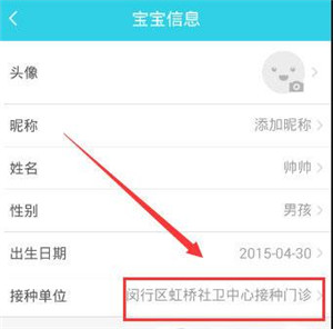小豆苗app