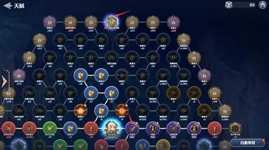 格兰骑士团台服