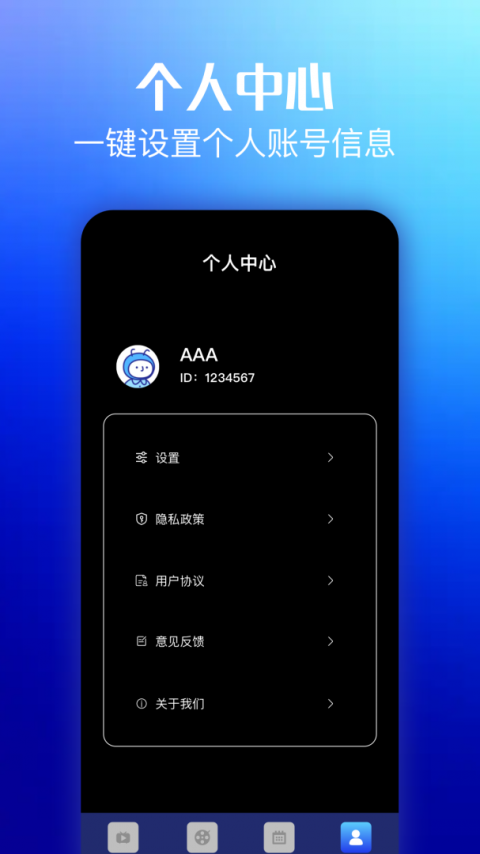 悠悠影视app