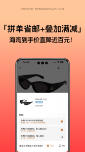 别样app