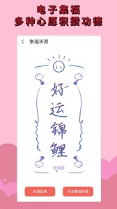 电子木鱼放置版