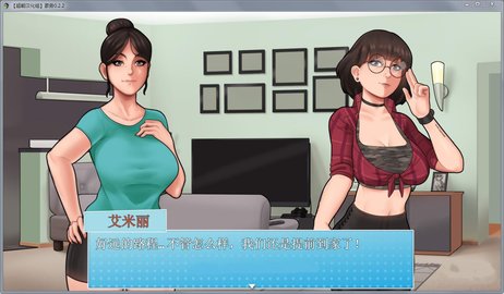 housechores汉化版