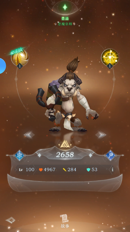 绯色梦境手游