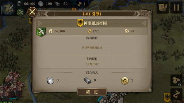 欧陆战争7中世纪官方版