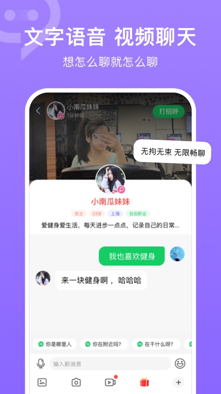 连信绿色版