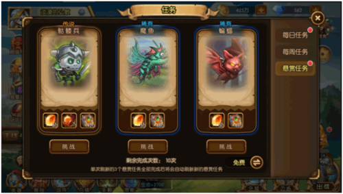 潘多拉归来官方正版