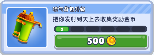 地铁跑酷EY专属版