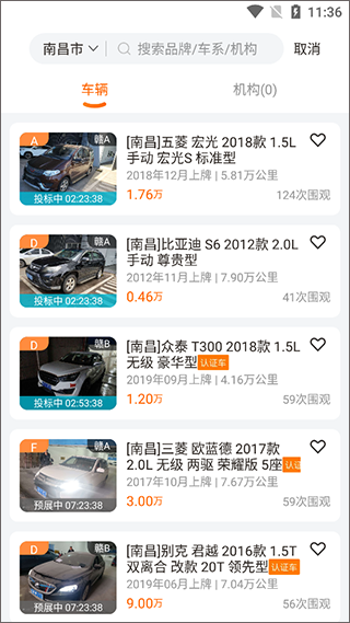 联盟拍app