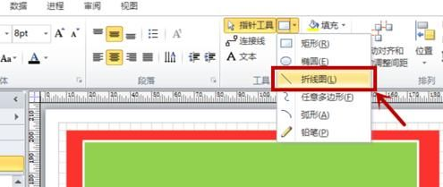 Microsoft Visio