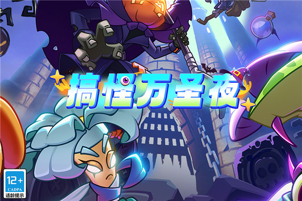 植物大战僵尸2摩登世界