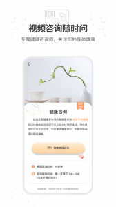 星卫士智能手表