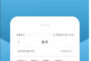 校内外官方版