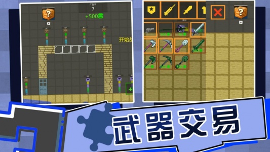 全民打砖块九游版