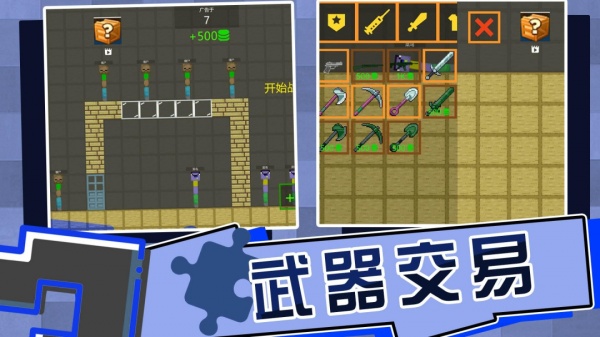 全民打砖块九游版