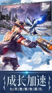 永恒纪元果盘渠道服