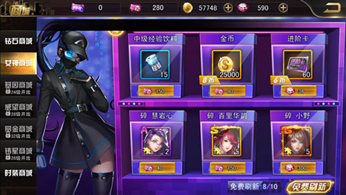 女神危机0.1折版