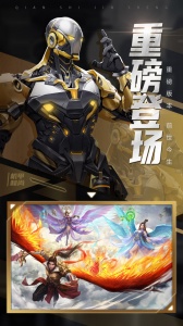 青云诀2vivo客户端