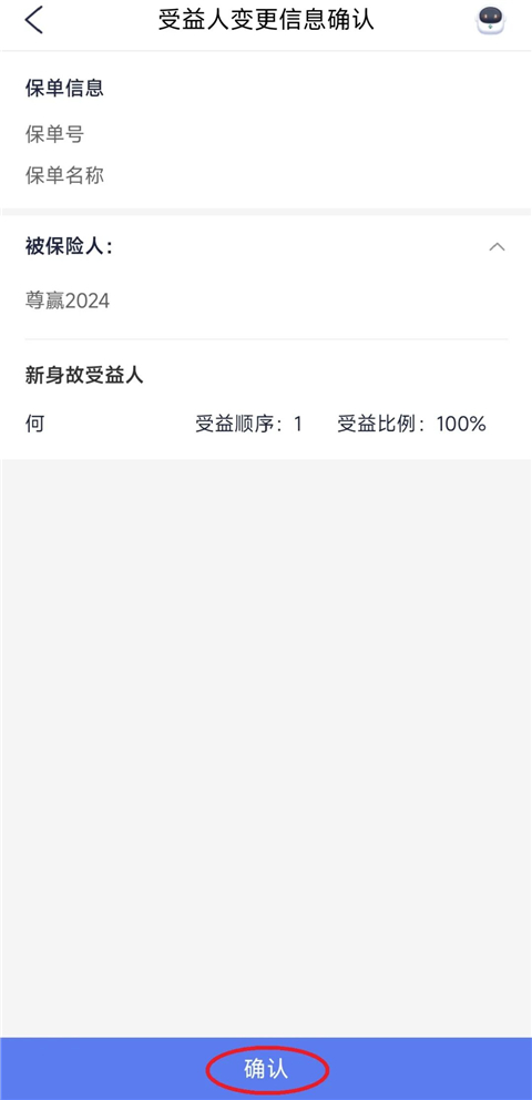 泰生活app官方版