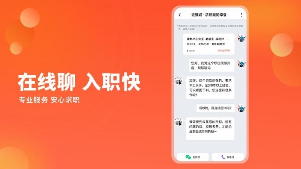 去狮城app