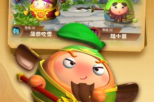 果宝无双官方正版