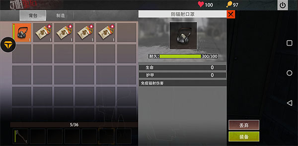 王牌战争文明重启国际服(Last Island of Survival: Unknown 15 Days)