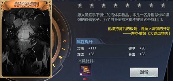 神火大陆手游
