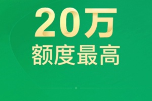 360周转灵app