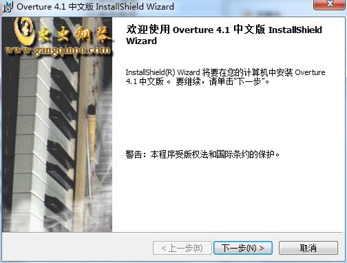 overture