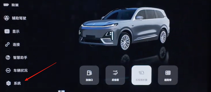 抖音车机版官方正版