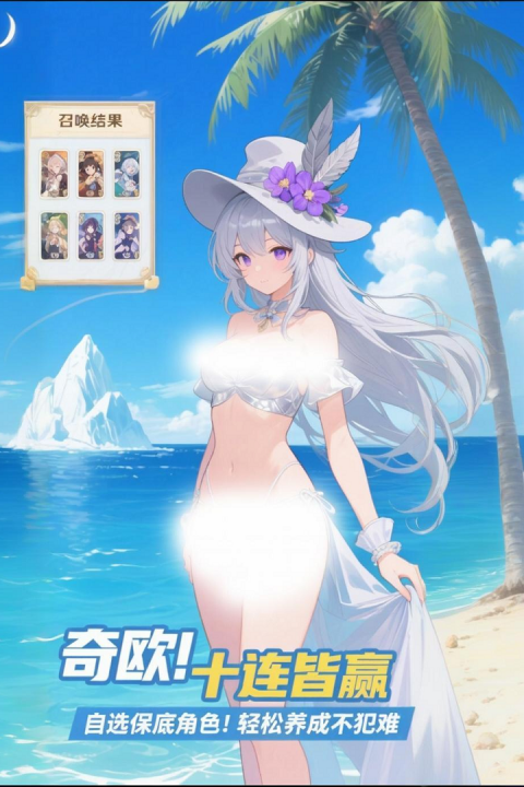 部落战联盟官方版