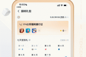 心悦俱乐部app