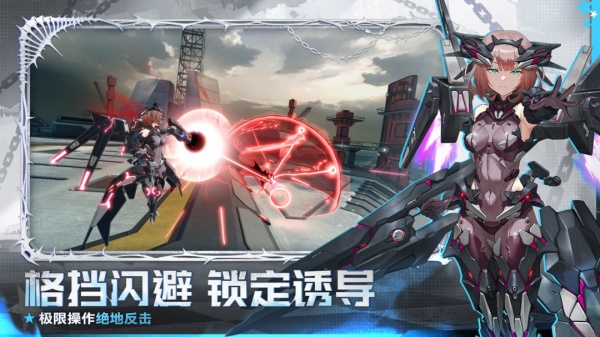 星之翼手游官方版