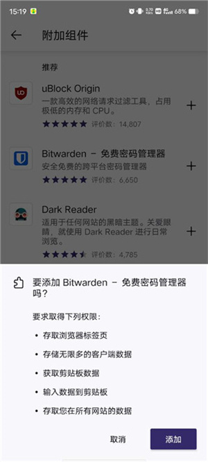 火狐浏览器国际版app