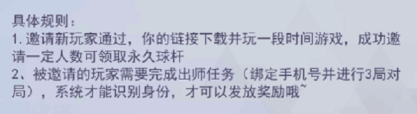 台球王者九游版