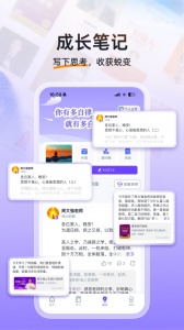 汇播学堂手机版