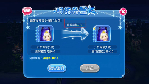 恋舞ol vivo渠道服