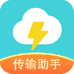 闪传app
