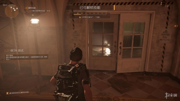 汤姆克兰西：全境封锁2